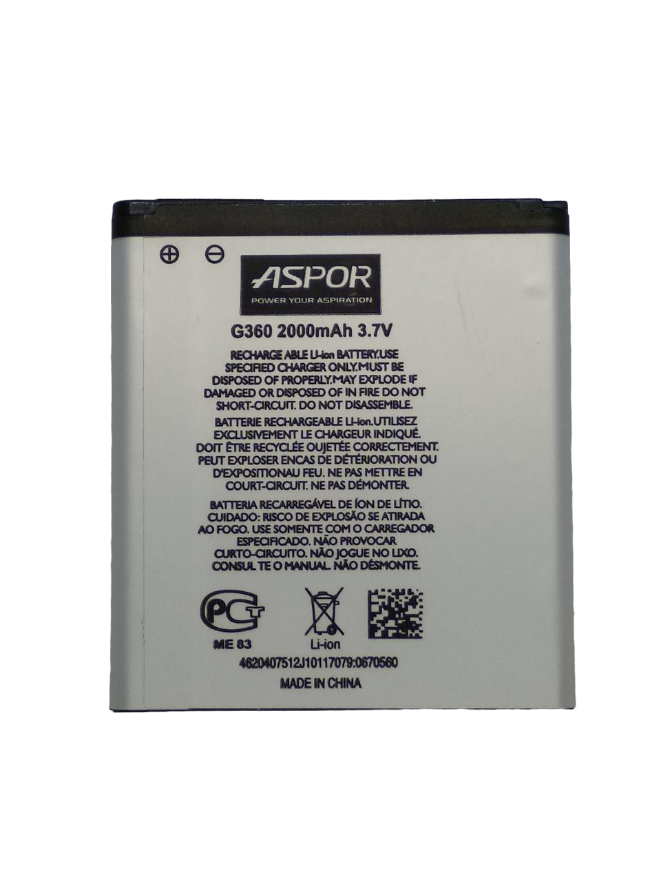 Аккумулятор Aspor for Samsung G360 2000 mAh