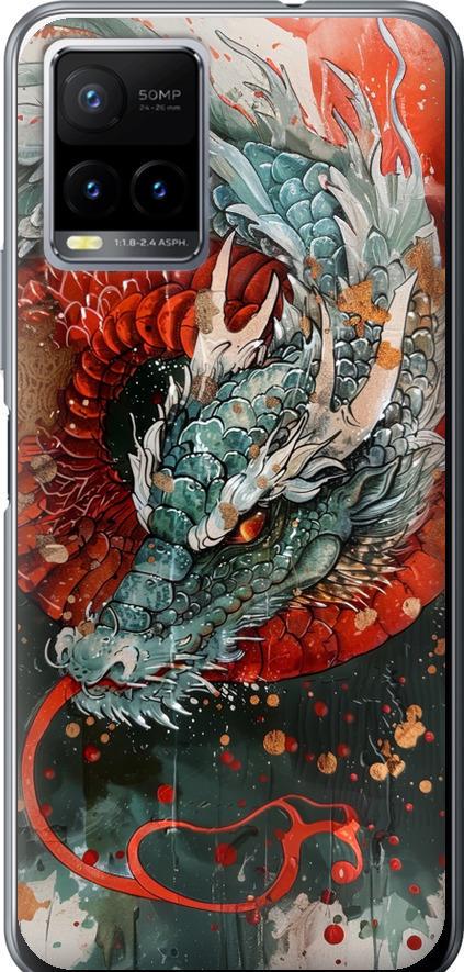 Чехол на Vivo Y33s Стихия огня (6101u-2643-42517)