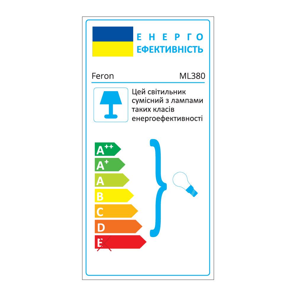 Світильник накладний Feron ML380 Чорний - фото 4