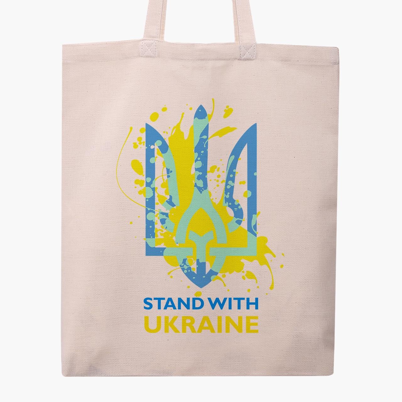 Эко сумка "Stand With Ukraine" классическая Бежевый (9227-3681-1)