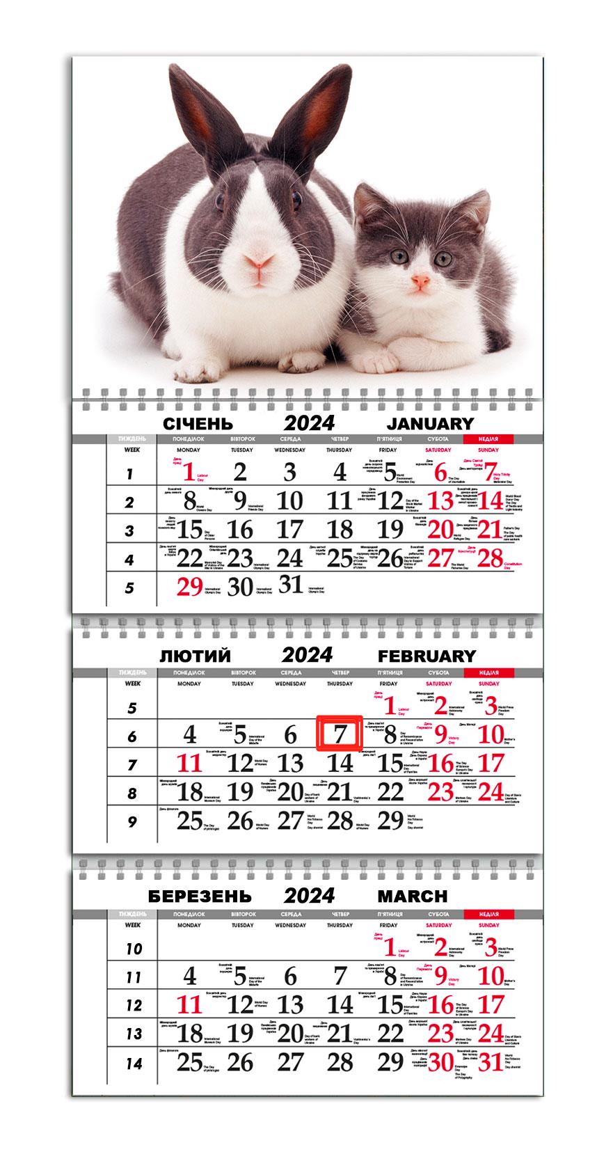 Календарь APRIORI квартальный на 2024 год Кот/Кролик 30х61 см (UA1033)