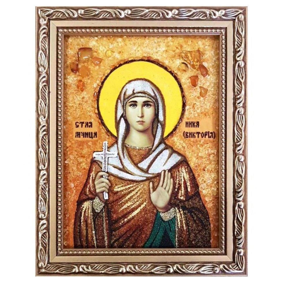 Икона Святая мученица Ника Виктория янтарная 15х20 (Ж0105-15х20)