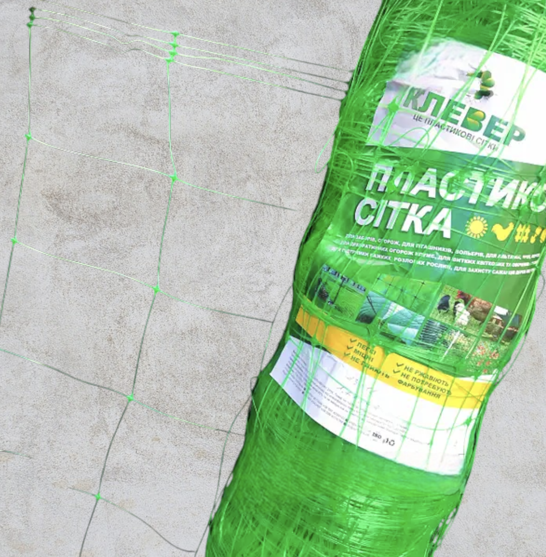Сетка шпалерная для огурцов Клевер 1,7x500 м ячейка 13x15 см (650) - фото 2