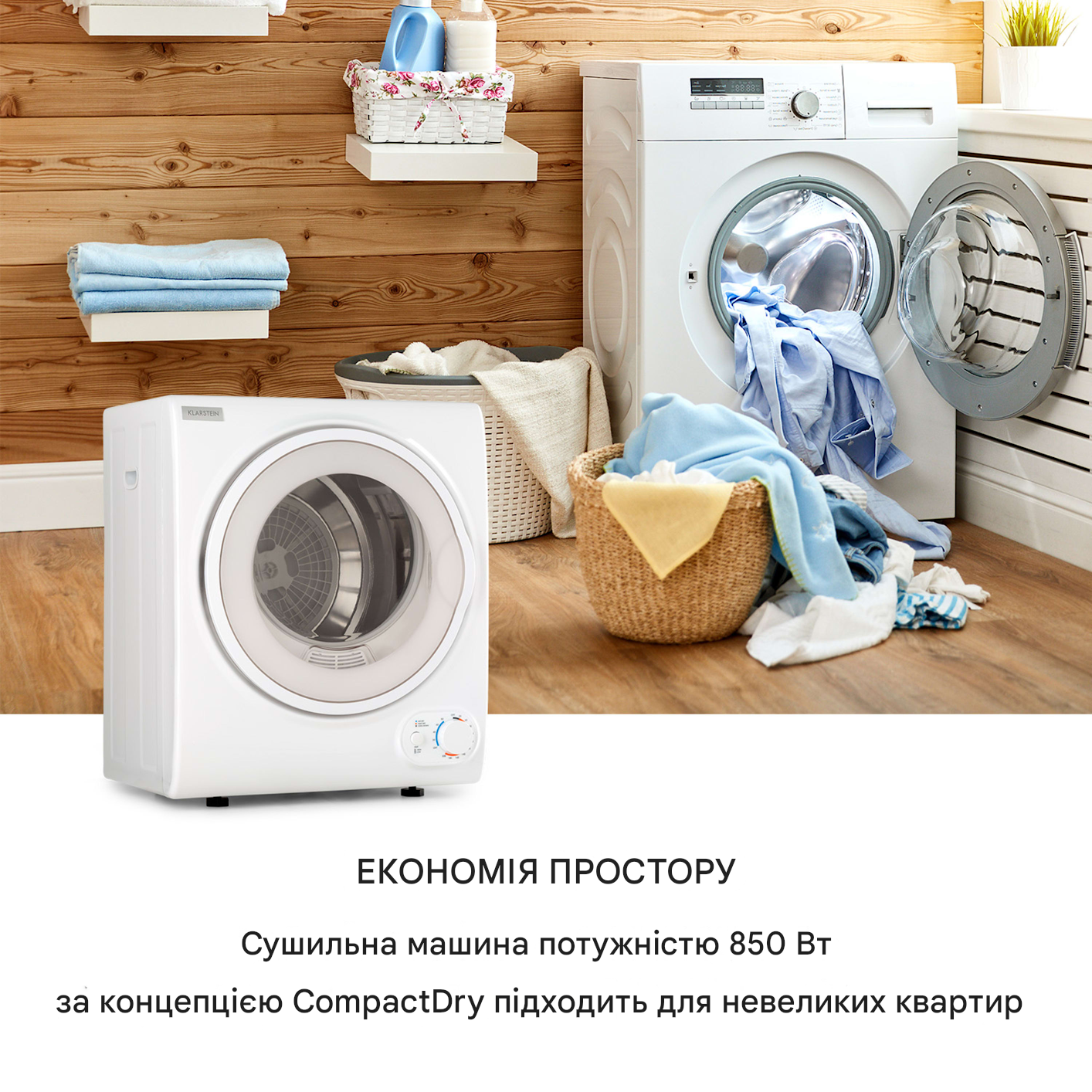 Сушильна машина KLARSTEIN Jet Set 2500 2,5 кг 850 Вт (10035137) - фото 5 Сушильна машина KLARSTEIN Jet Set 2500 2,5 кг 850 Вт (10035137) - фото 5