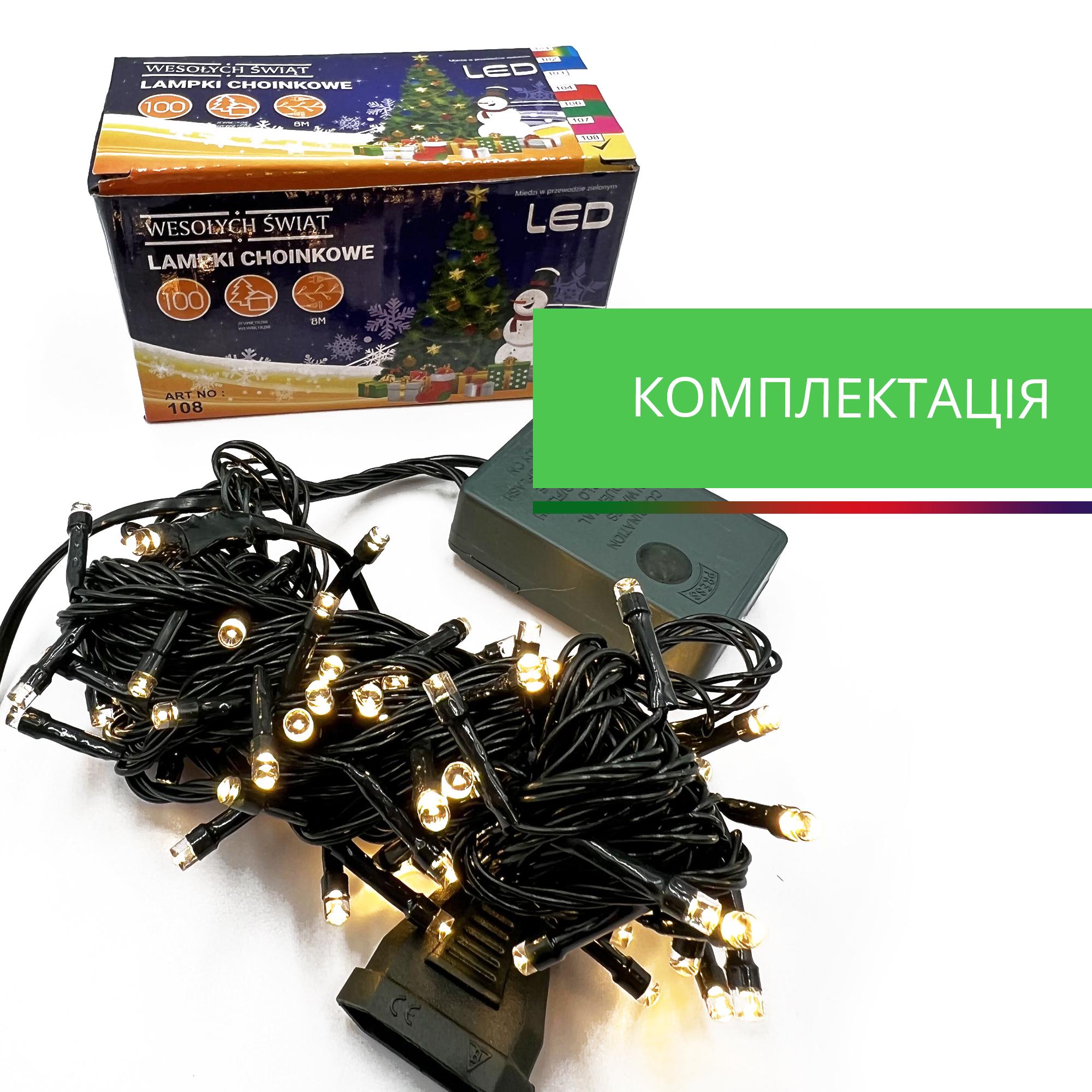 Светодиодная гирлянда электрическая LED 8 м. (5687491) - фото 6