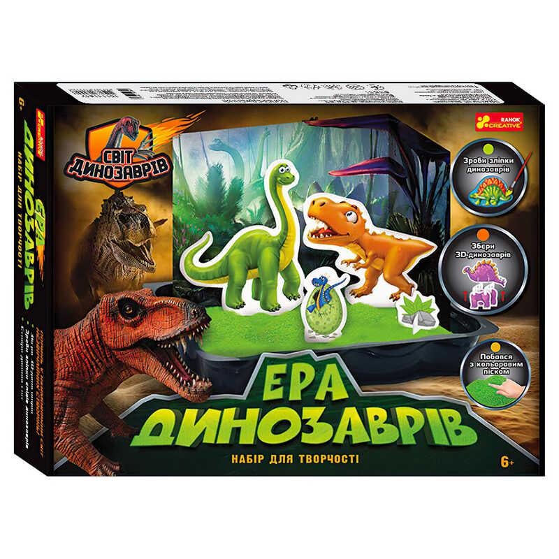 Набор для экспериментов Ранок Эра динозавров/гипсовые фигурки магнитные 23х32х5 см Multicolor (150566)