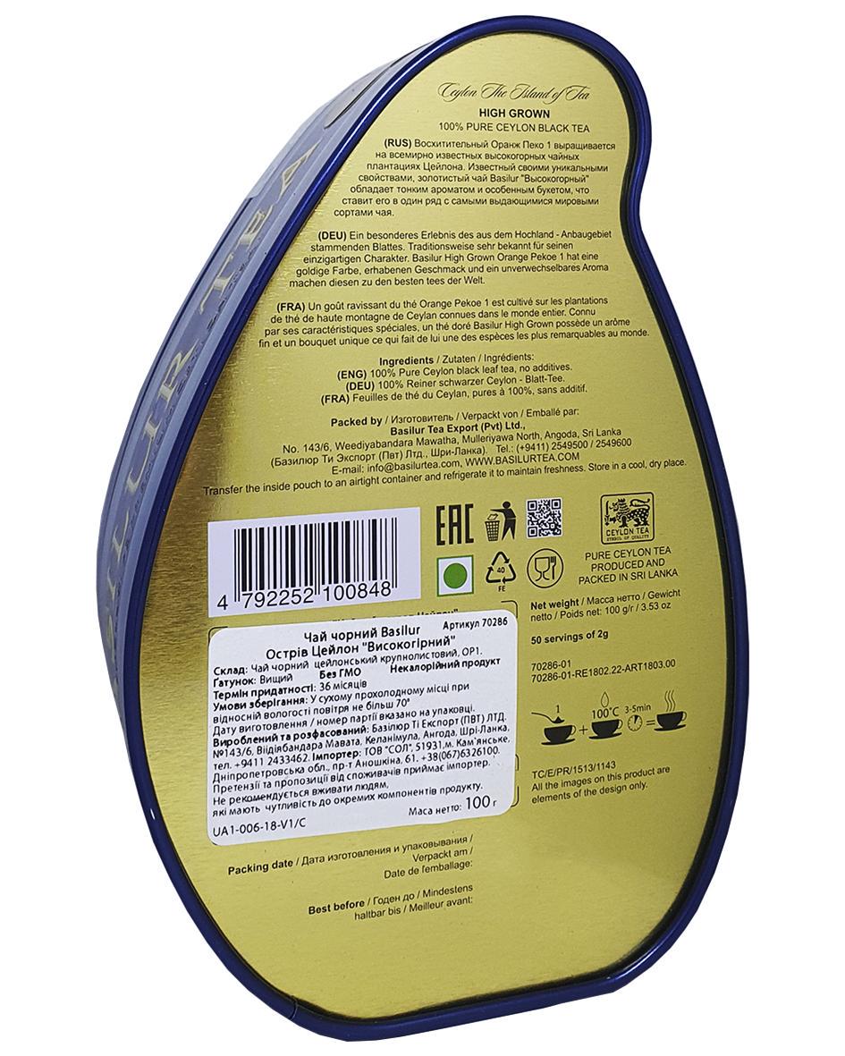Чай черный Basilur Остров Цейлон Высокогорный 100 г (55128) - фото 3 Чай черный Basilur Остров Цейлон Высокогорный 100 г (55128) - фото 3