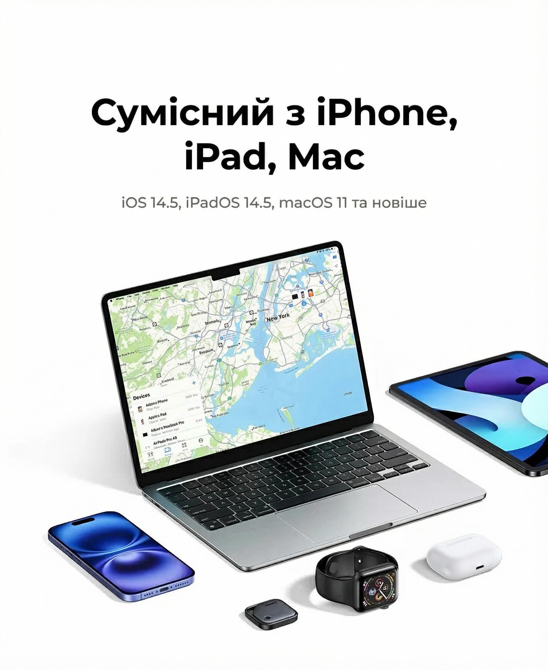 Смарт-трекер для iPhone UGREEN CM816 Apple Find My Черный (45297) - фото 2