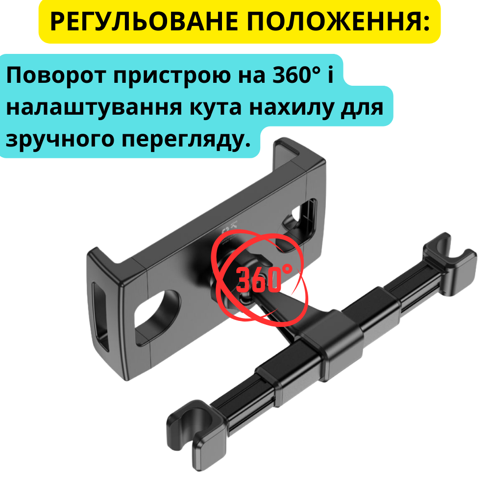Держатель для телефона в машину Borofone на подголовник 4,7-12,9" Черный (BH101) - фото 3