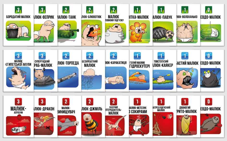 Настольная игра МЕДВЕДИ ПРОТИВ МАЛЫШЕЙ (EKIBVB01UA) - фото 4