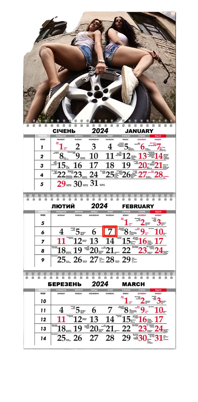 Календарь квартальный на 2024 год APRIORI мужской 30х61 см (UA2255)