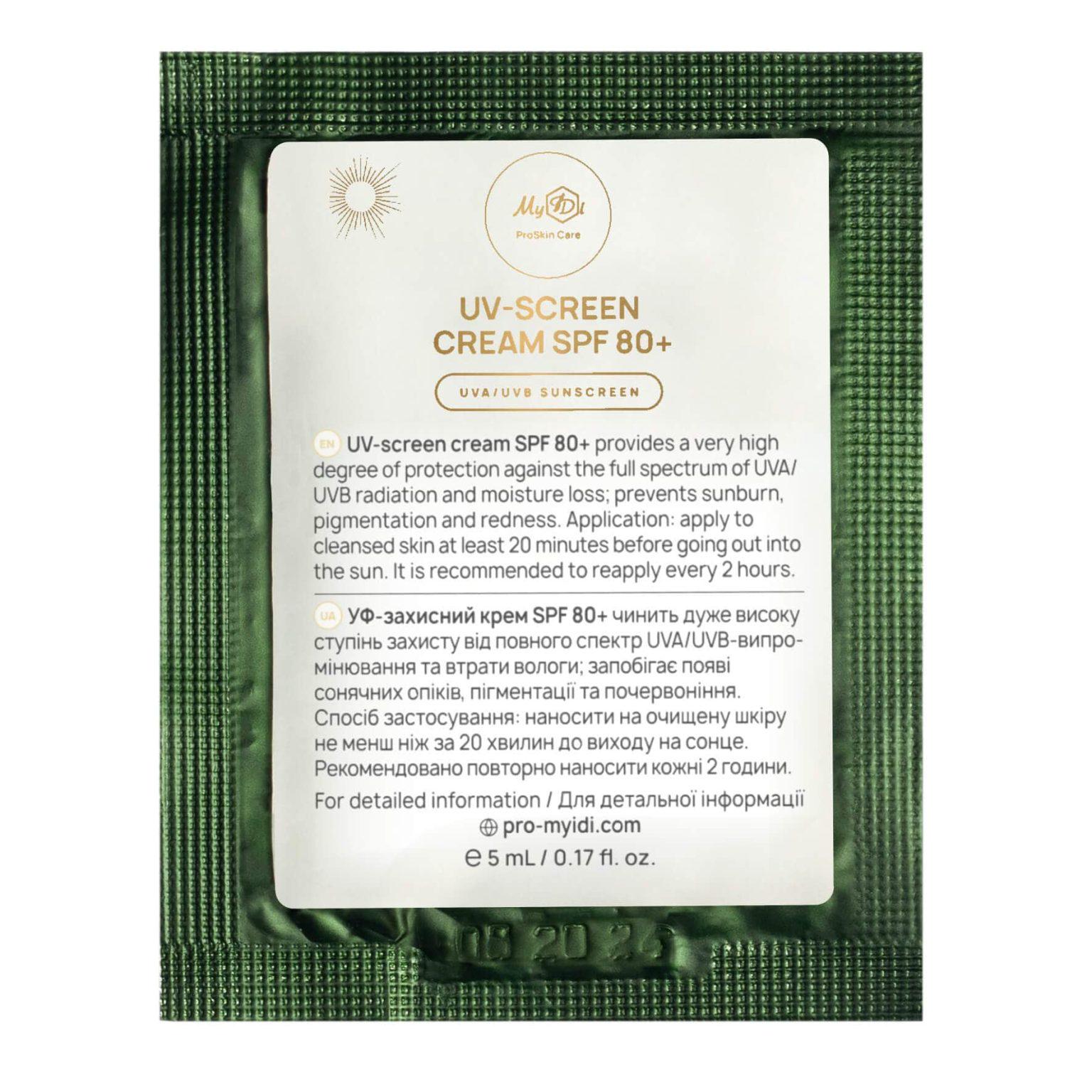 ᐉ Крем сонцезахисний з SPF 80+ MyIDi UV-screen cream SPF 80+ пробник 5 ...