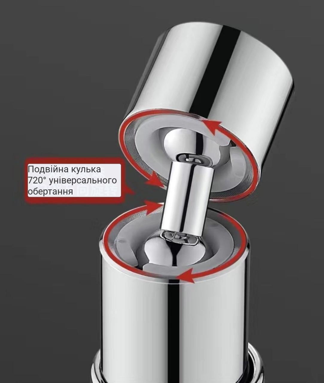 Аератор для крана водозберігаючий 3 режими 18 мм Срібний (2123551171) - фото 8 Аератор для крана водозберігаючий 3 режими 18 мм Срібний (2123551171) - фото 8