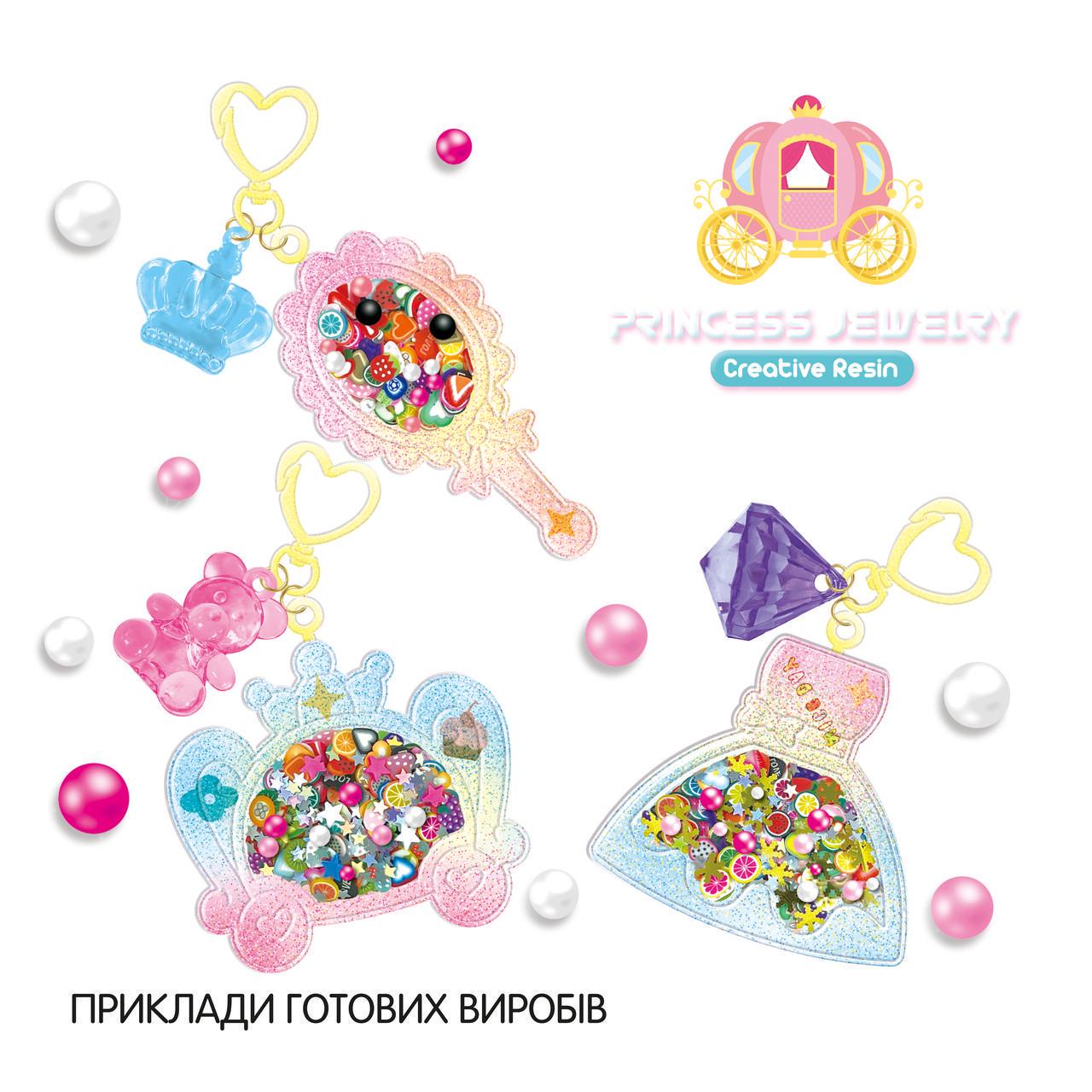 Набір для творчості Kegao Прикраси принцеси з епоксидною смолою 3 форми - фото 2 Набір для творчості Kegao Прикраси принцеси з епоксидною смолою 3 форми - фото 2