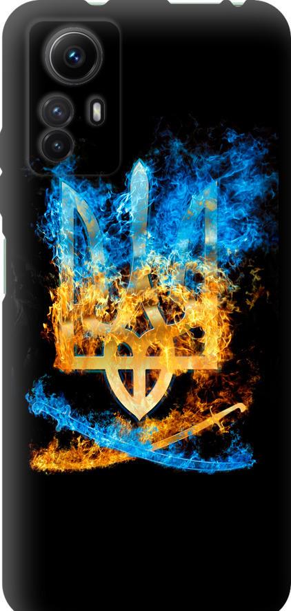 Чехол на Xiaomi Redmi Note 12S Герб (1635b-3065-42517) Чехол на Xiaomi Redmi Note 12S Герб (1635b-3065-42517)
