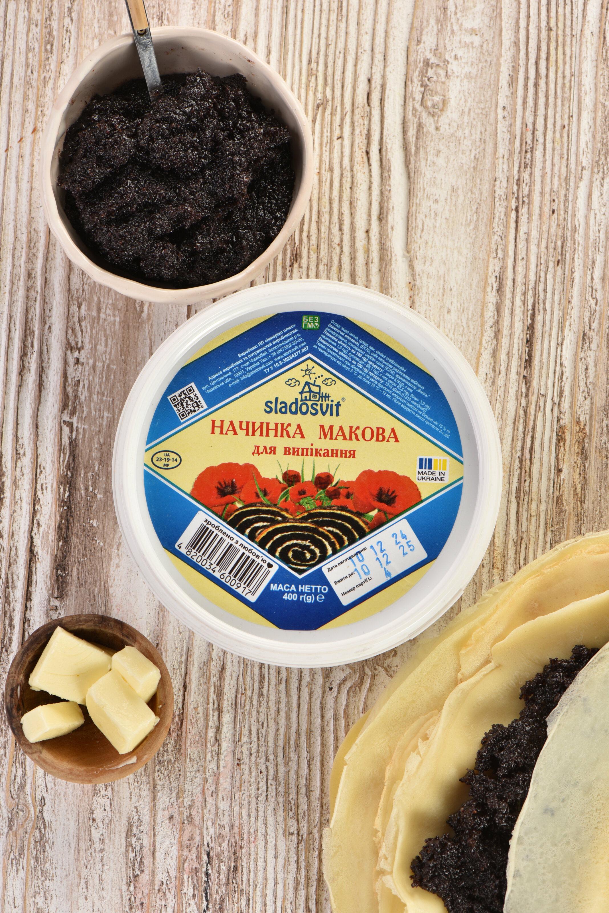 Начинка макова для випікання Sladosvit фасована 400 г (33029370)
