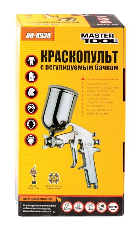 Краскопульт MasterTool HP MINI ВБ 400 мл алюминий поворотный Ø 1,5 мм 70-130 л/мин 2,5-4,0 бар регулируемый (80-8935) - фото 2