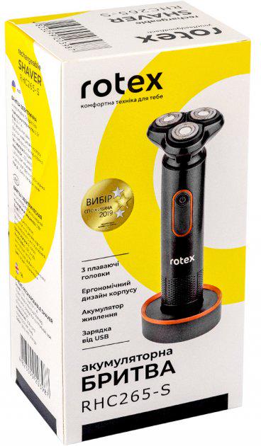 Електробритва ROTEX RHC265-S - фото 2