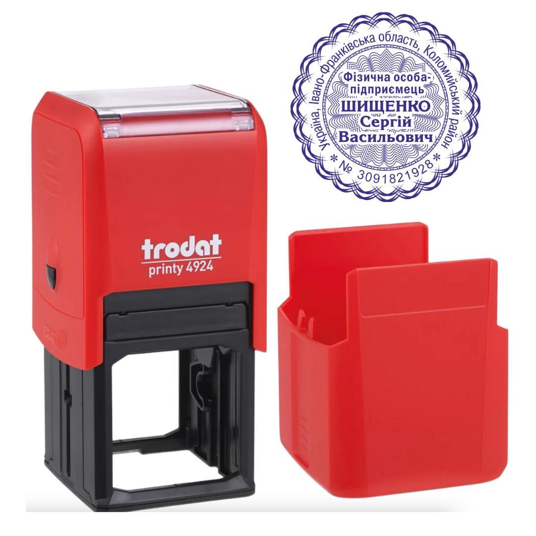 Печать ФОП на автоматическом оснащении Trodat 4924 d 40 мм с колпачком Красный (ФОП16/4924/R)