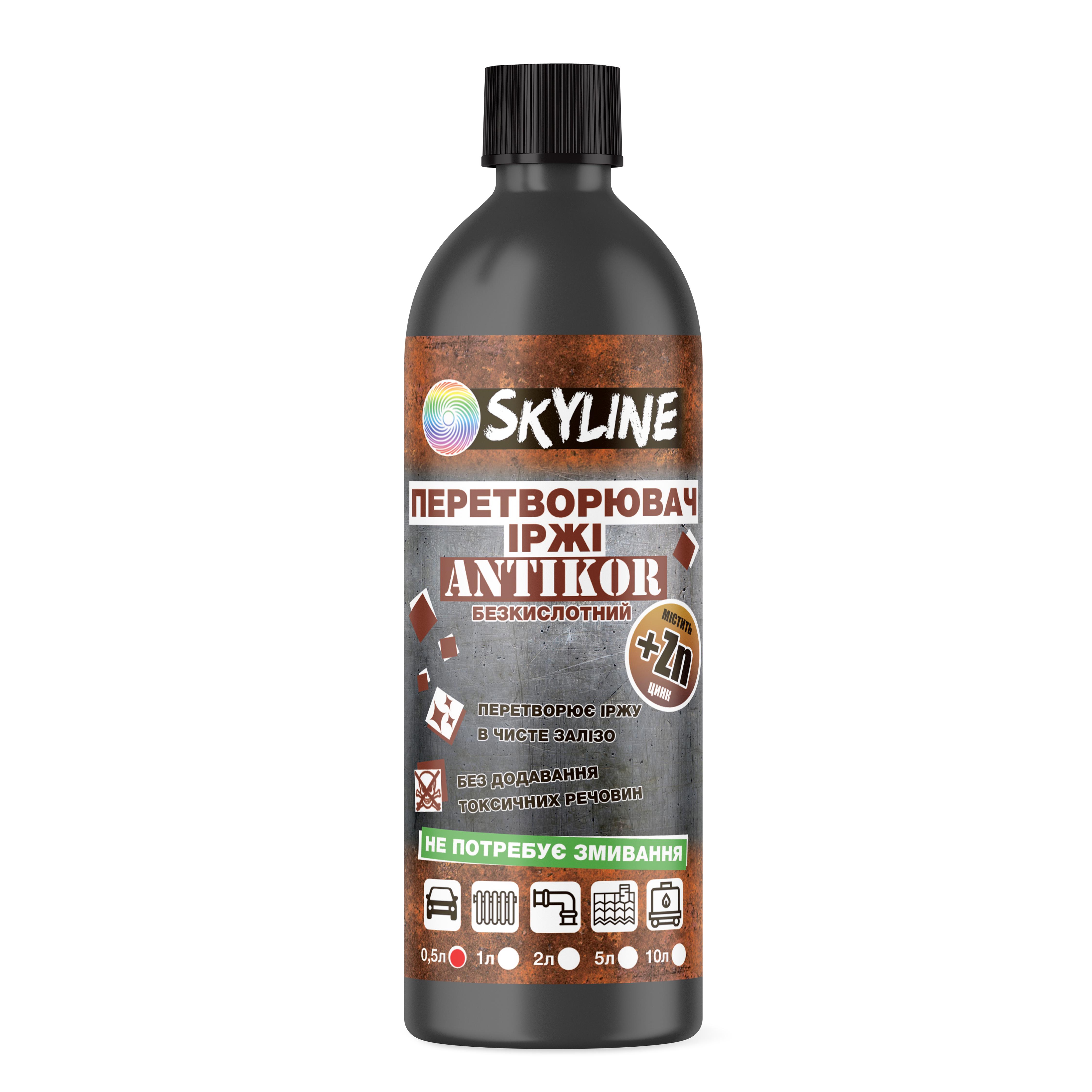 Перетворювач іржі Skyline ANTIKOR 0,5 л (1580482853)