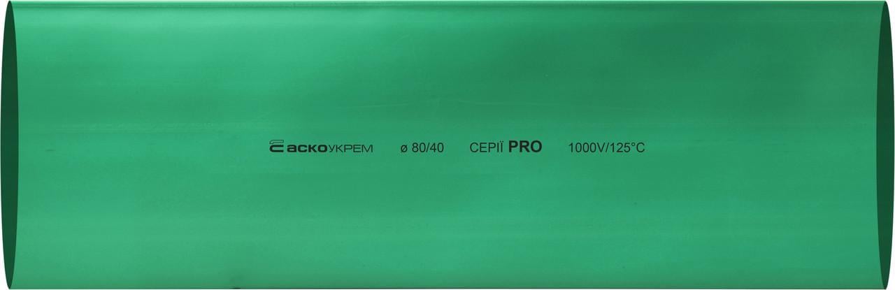 Трубка термоусадочная АСКО-УКРЕМ PRO 80/40 мм 1 м Разноцветный (A0150040623)