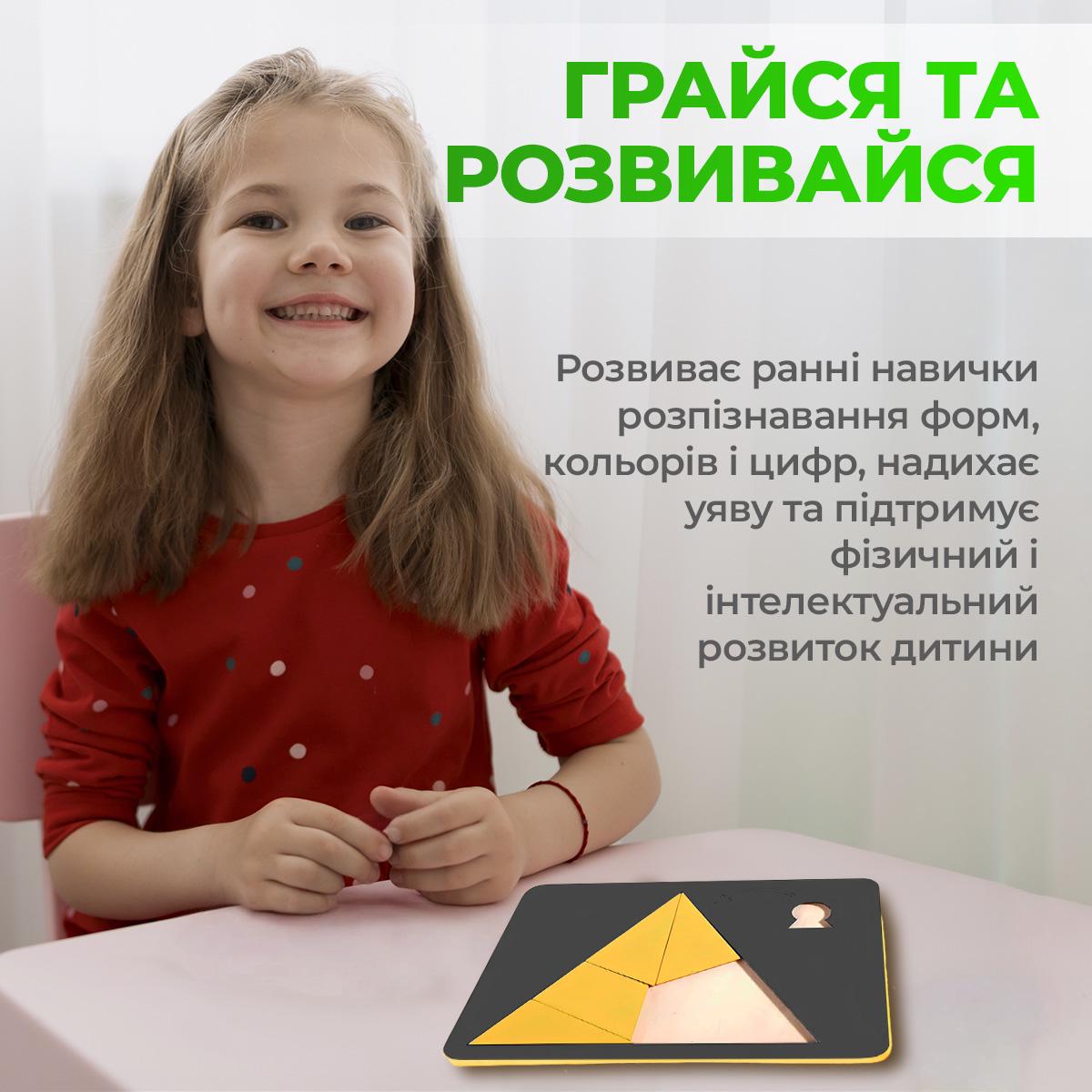 Деревянная головоломка для детей Kayfovo NA9 геометрическая от 3 лет (29299) - фото 4 Деревянная головоломка для детей Kayfovo NA9 геометрическая от 3 лет (29299) - фото 4