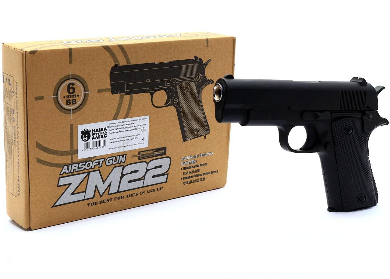 Детский пистолет металлический ZM22