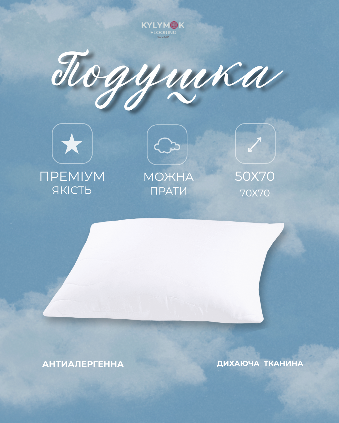 Подушка гипоаллергенная ТЕП дышащая 50х70 см Белый (classic50) - фото 7 Подушка гипоаллергенная ТЕП дышащая 50х70 см Белый (classic50) - фото 7