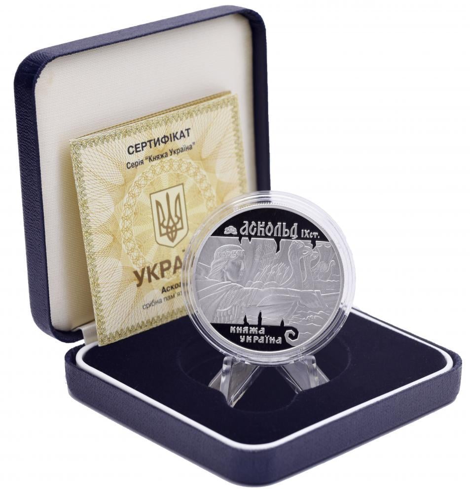 Коллекционная монета Украина 10 гривен 1999 «Князь Аскольд» Серебро Proof KM 86