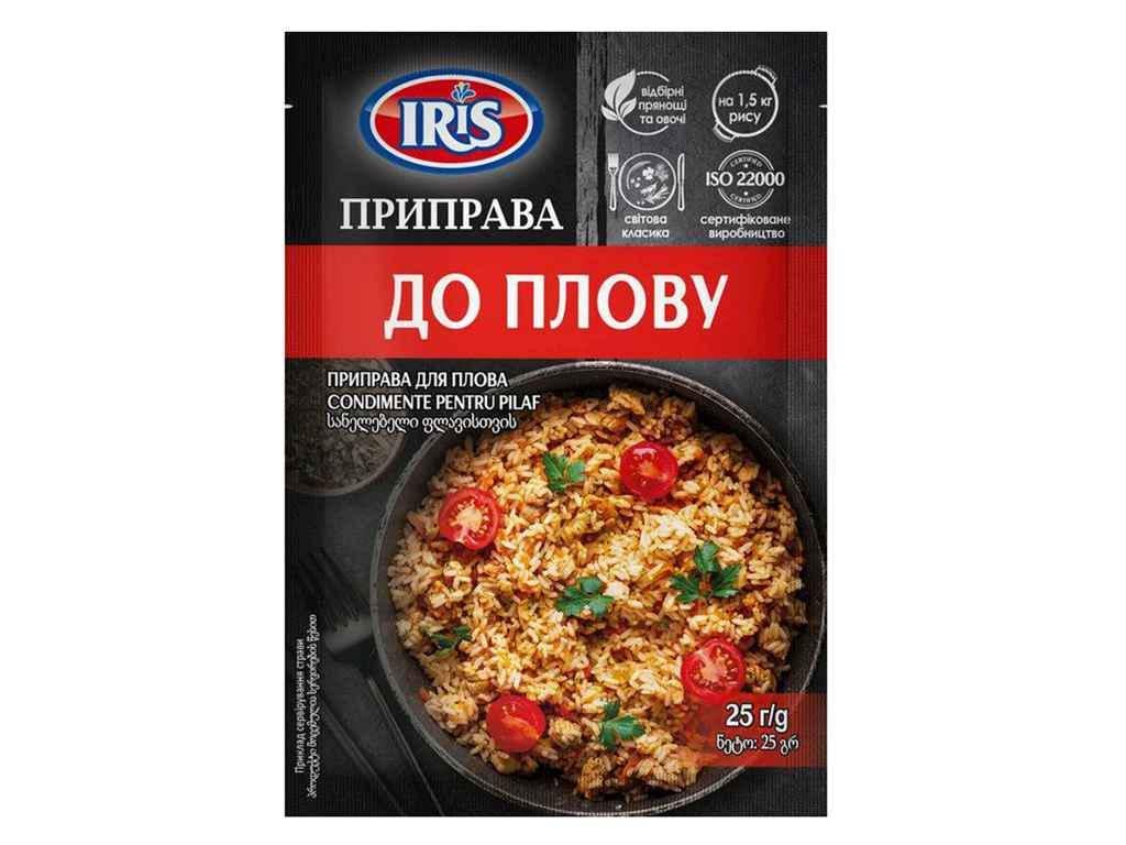 Приправа Iris к плову 25 г (303925)