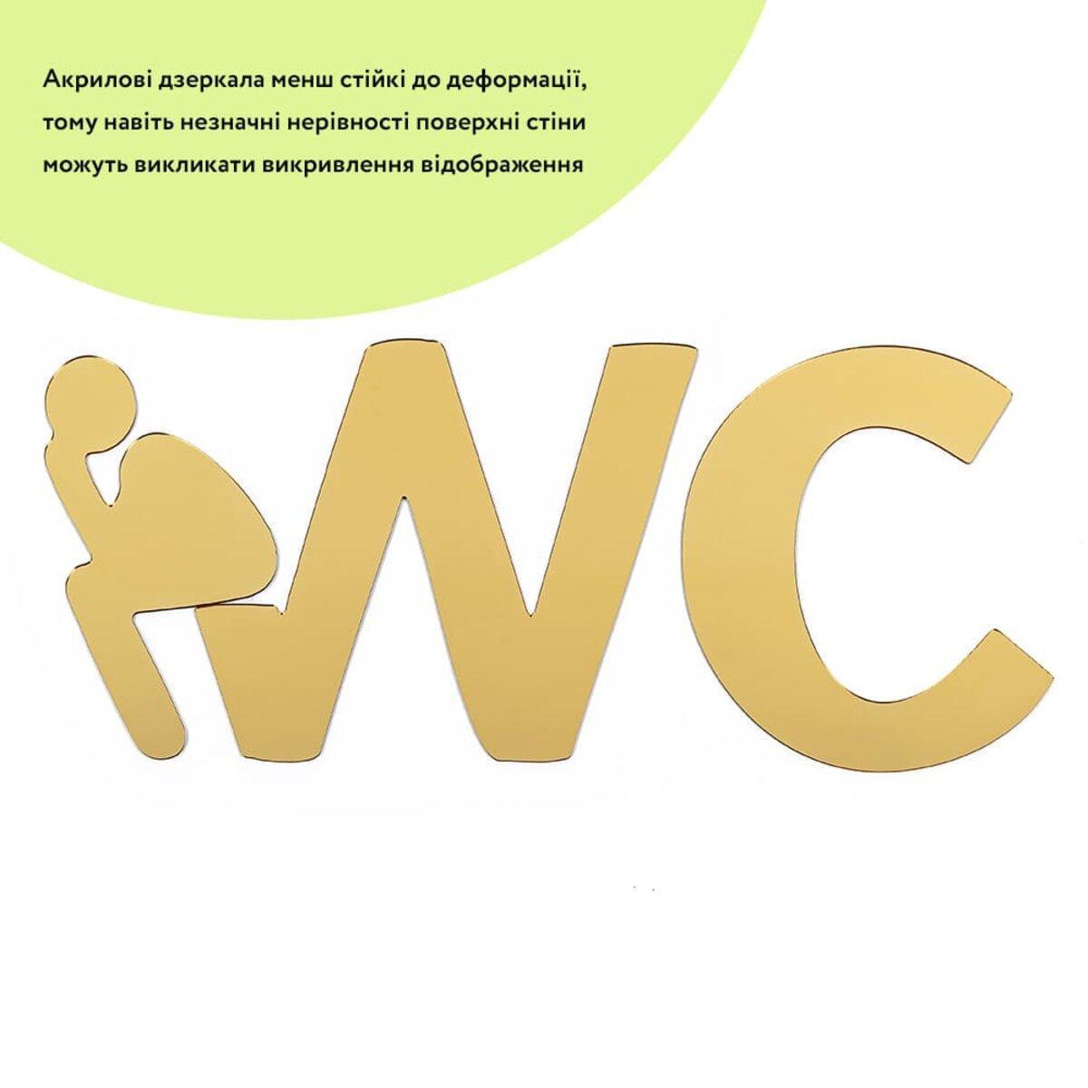 Декор дзеркальний акриловий самоклеючий WC 3 шт. Золотий (SW-00002525) - фото 2 Декор дзеркальний акриловий самоклеючий WC 3 шт. Золотий (SW-00002525) - фото 2