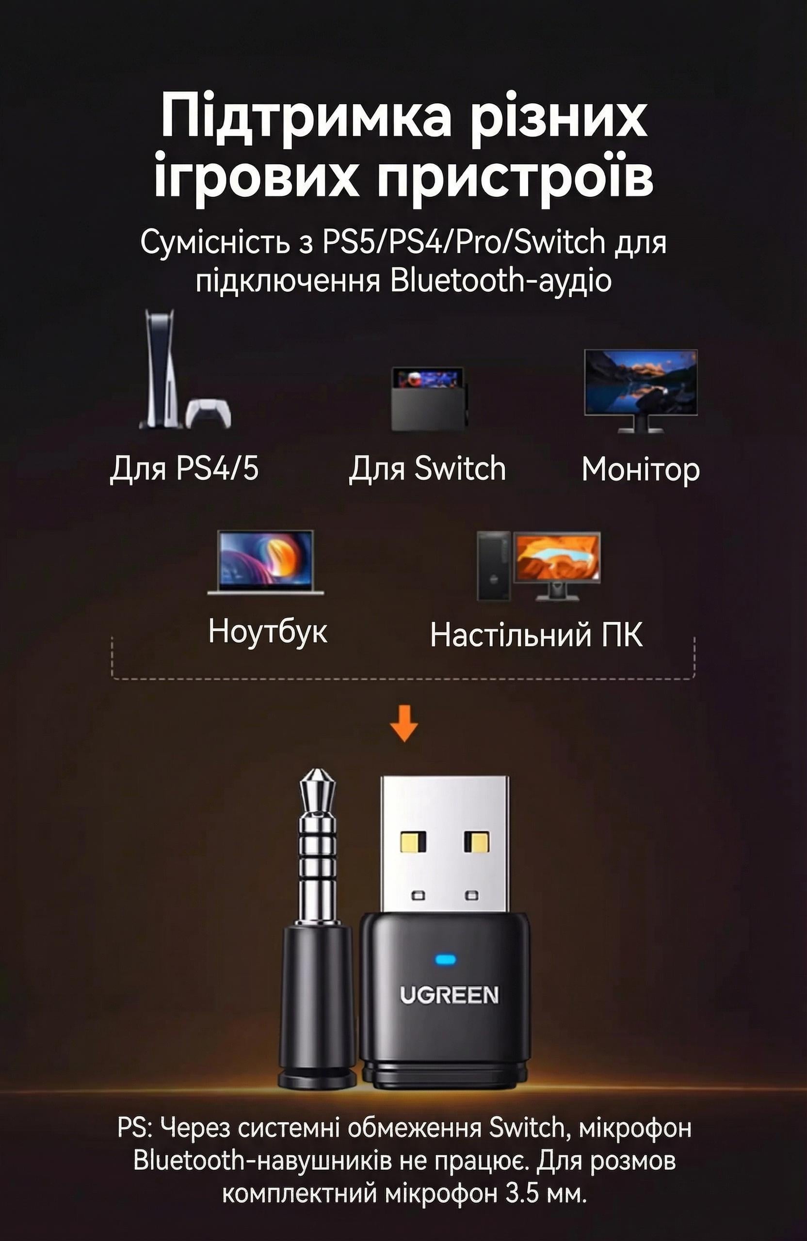 Аудиоадаптер Bluetooth 5.3 UGREEN CM668 USB-A/aptX Adaptive Черный (15765) - фото 13