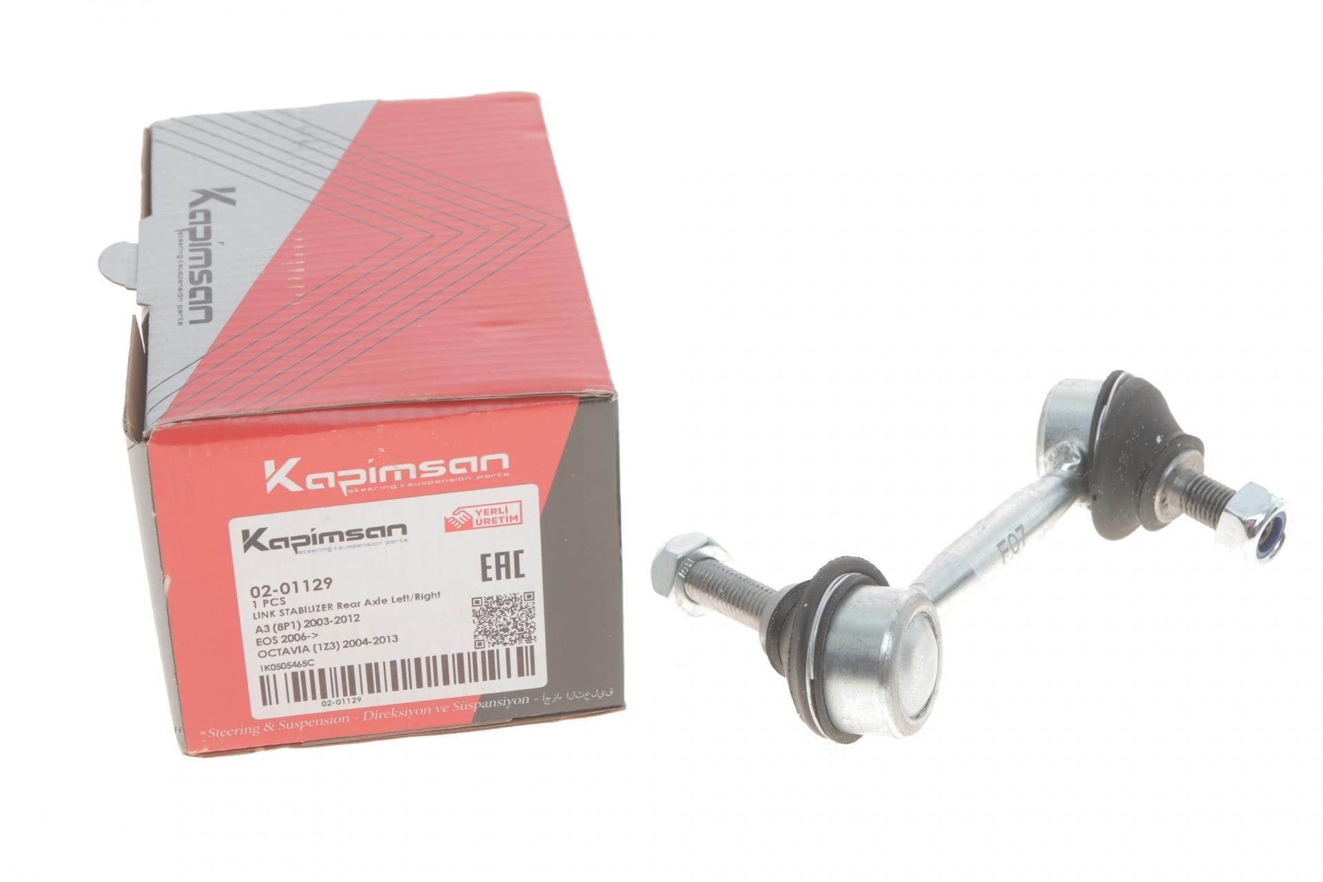 Тяга стабилизатора заднего VW Golf V/Passat/Skoda Octavia 03- 02-01129 KAPIMSAN