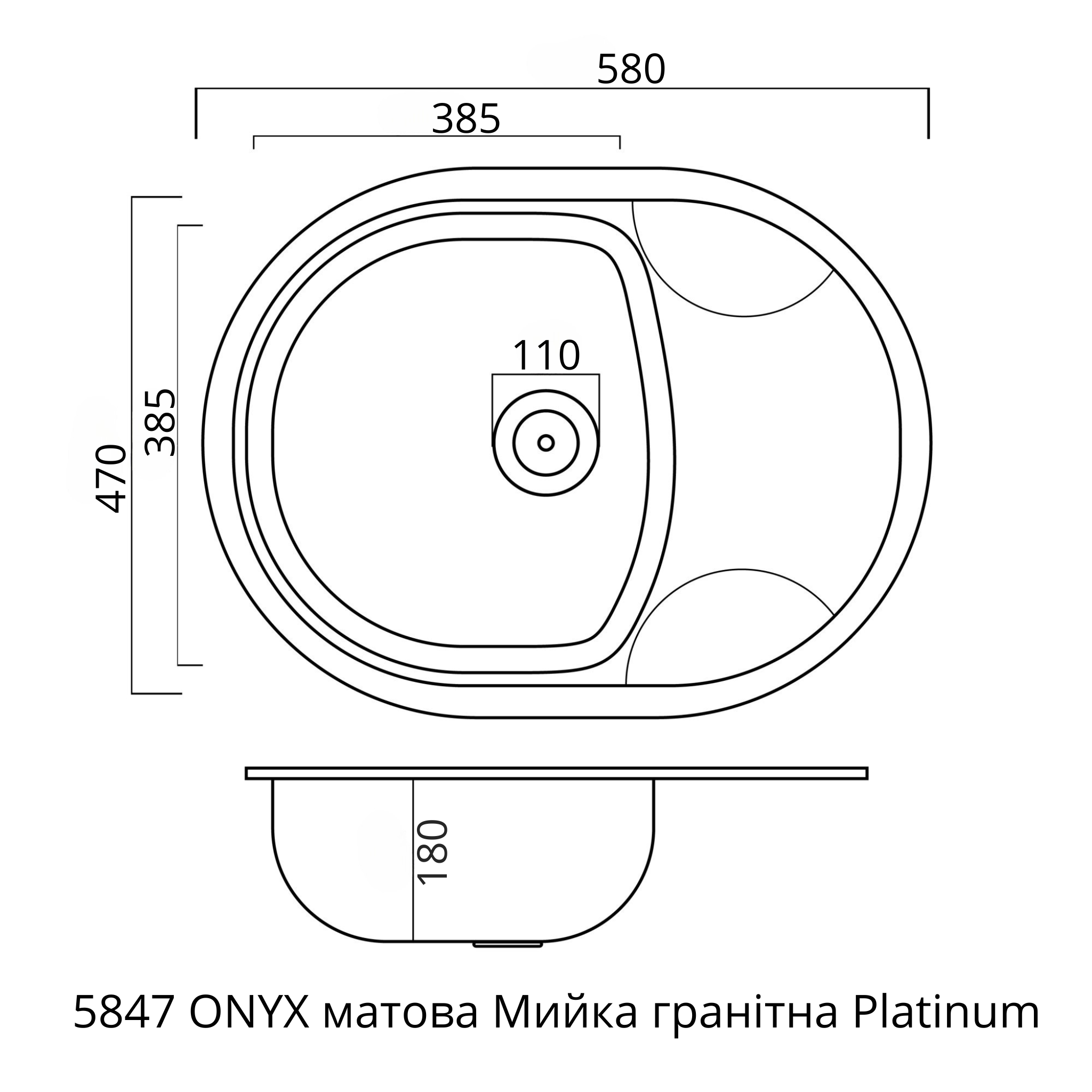 Мойка для кухни гранитная Platinum 5847 ONYX матовая Антрацитовый - фото 7 Мойка для кухни гранитная Platinum 5847 ONYX матовая Антрацитовый - фото 7