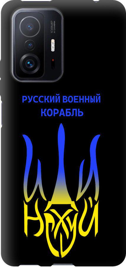 Чехол на Xiaomi 11T Pro Русский военный корабль иди на v7 (5261b-2552-42517) Чехол на Xiaomi 11T Pro Русский военный корабль иди на v7 (5261b-2552-42517)