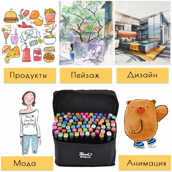 Набір двосторонніх маркерів для скетчингу Touch Qiuci 80 шт. (1522947616) - фото 6 Набір двосторонніх маркерів для скетчингу Touch Qiuci 80 шт. (1522947616) - фото 6