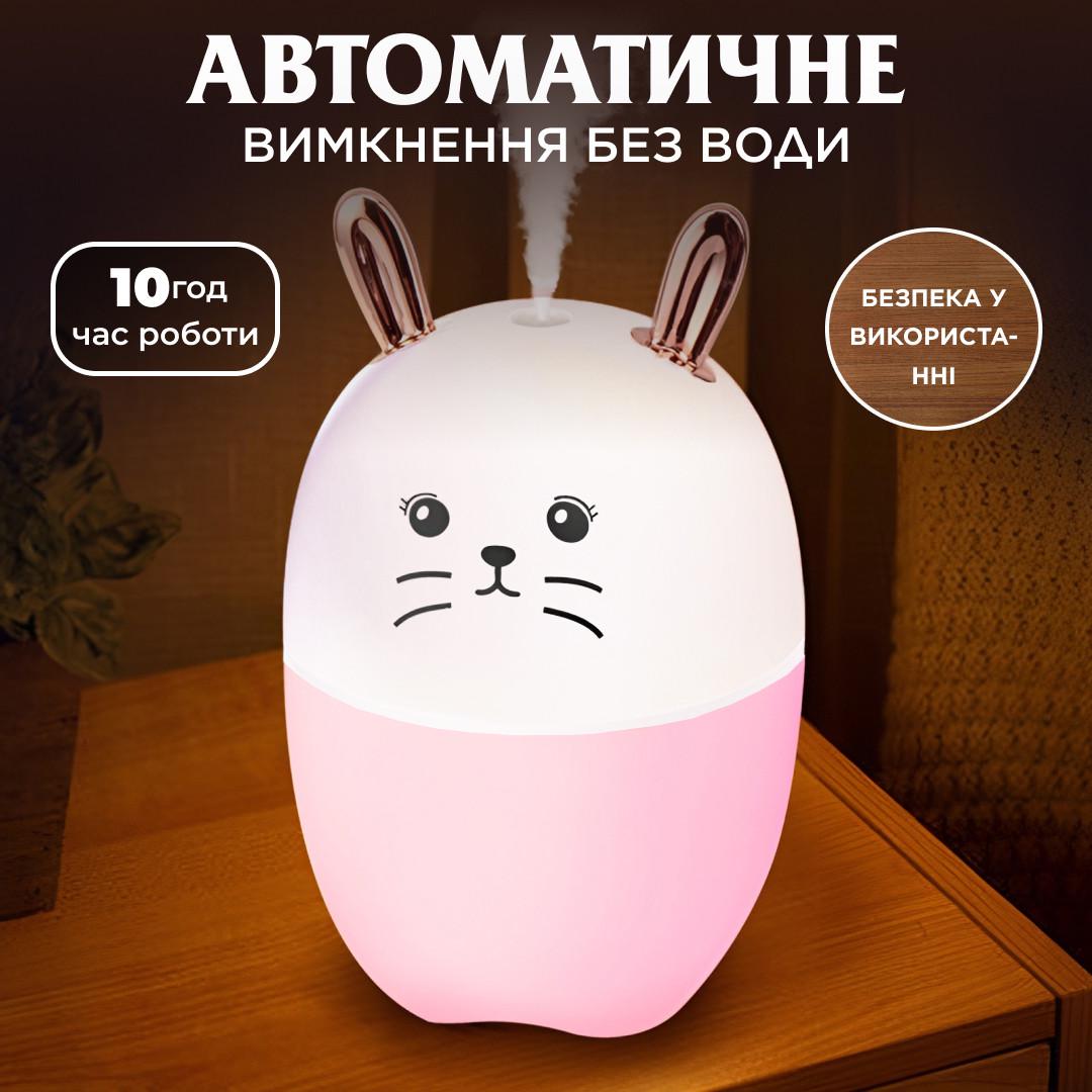 Зволожувач повітря MengChong H2O Humidifier Білий (3807) - фото 9