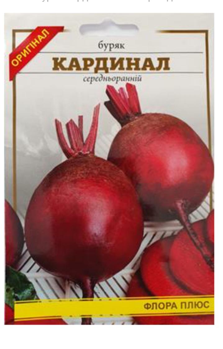Насіння буряка КАРДИНАЛ 15 г (29199151) Насіння буряка КАРДИНАЛ 15 г (29199151)