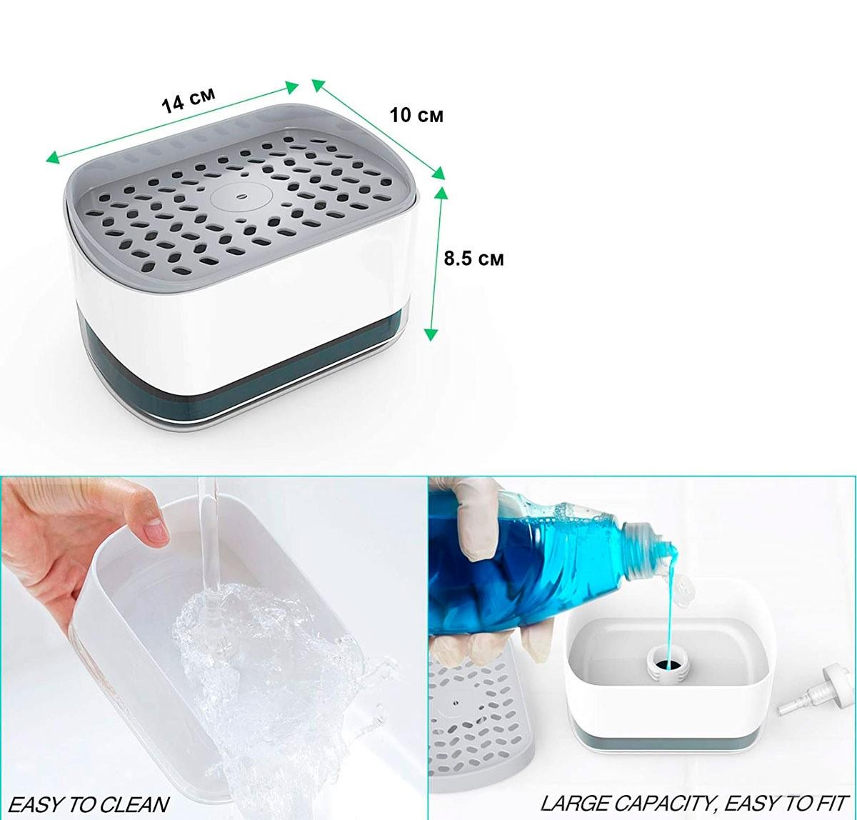 Дозатор для моющего средства нажимной с губкой Белый/Серый (3456d2d0) - фото 4