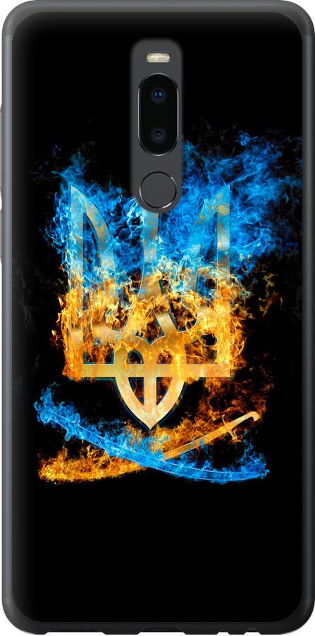 Чехол на Meizu Note 8 Герб (1635u-1610-42517)