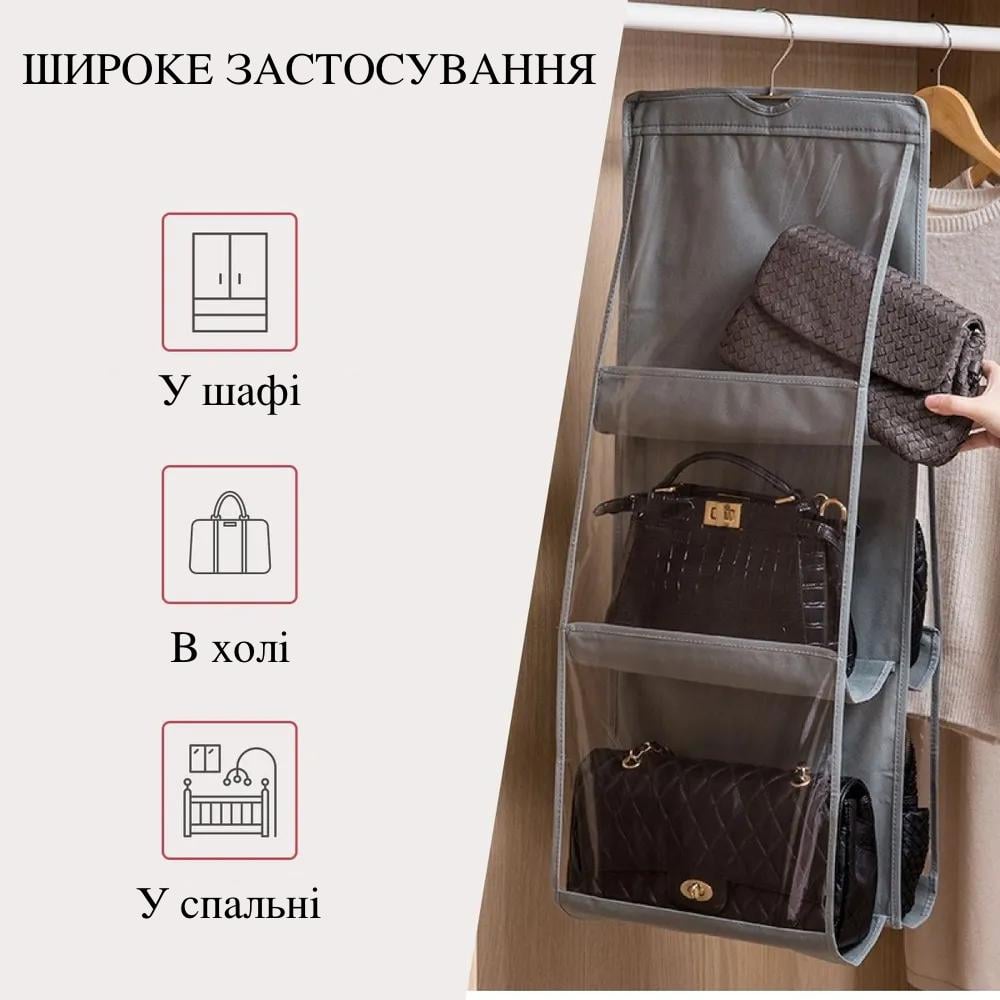 Органайзер для зберігання сумок підвісний Сірий (11188) - фото 6 Органайзер для зберігання сумок підвісний Сірий (11188) - фото 6