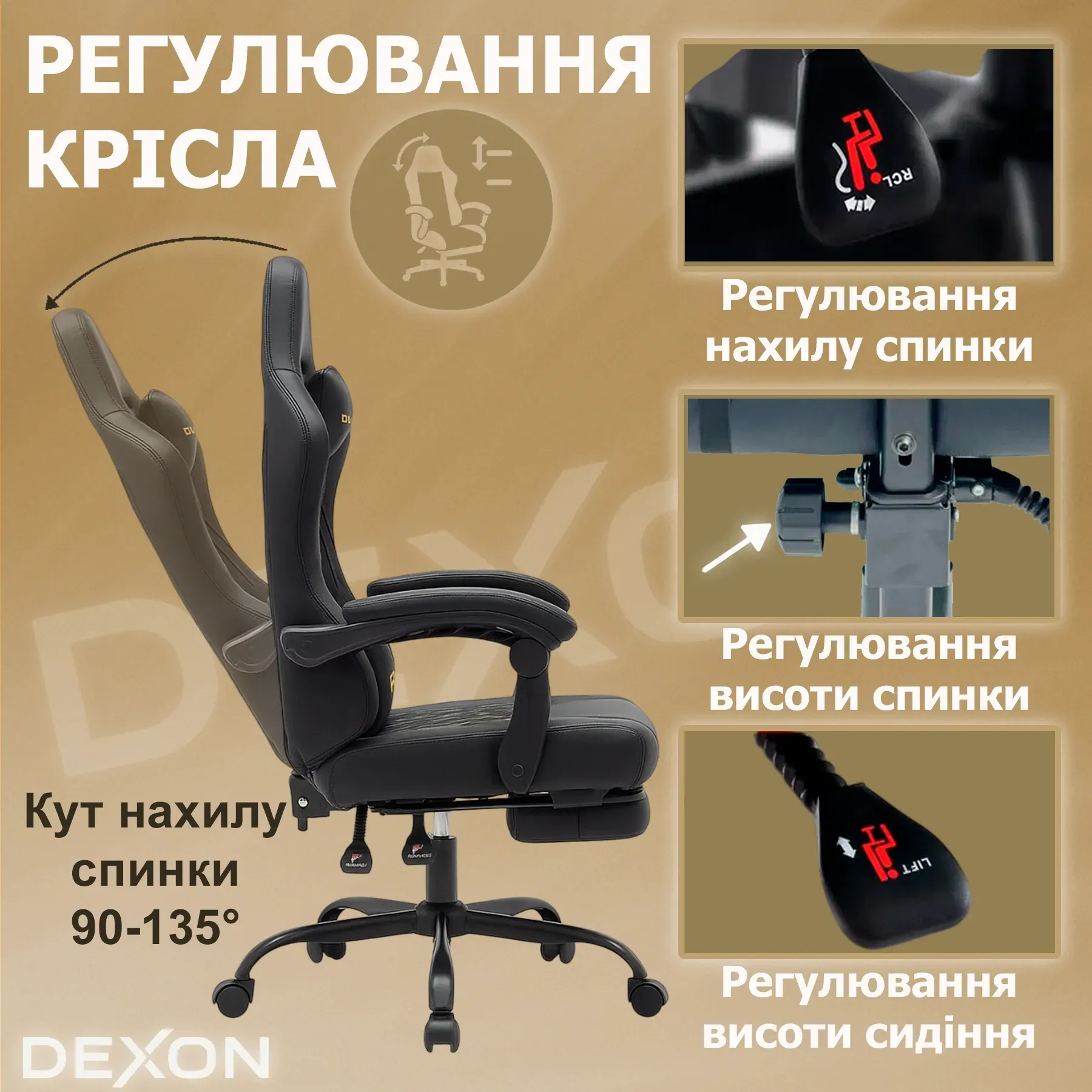 Геймерське крісло DEXON ECLIPSE з підставкою для ніг екошкіра антикіготь Чорний (40294) - фото 7 Геймерське крісло DEXON ECLIPSE з підставкою для ніг екошкіра антикіготь Чорний (40294) - фото 7