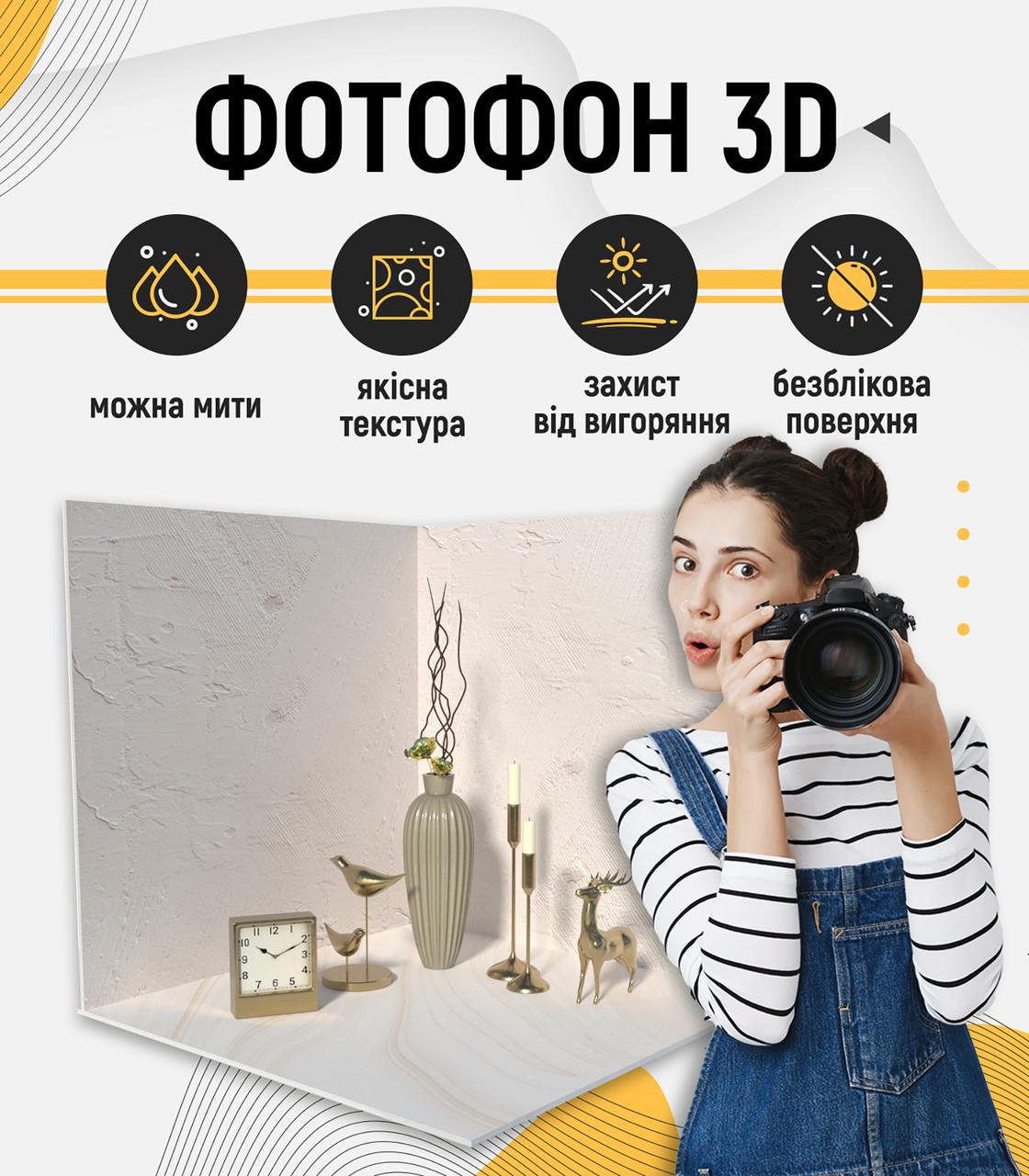 Фотофон 3D пластиковий кутовий PolyPlast 60x60x60 см №61048 - фото 2