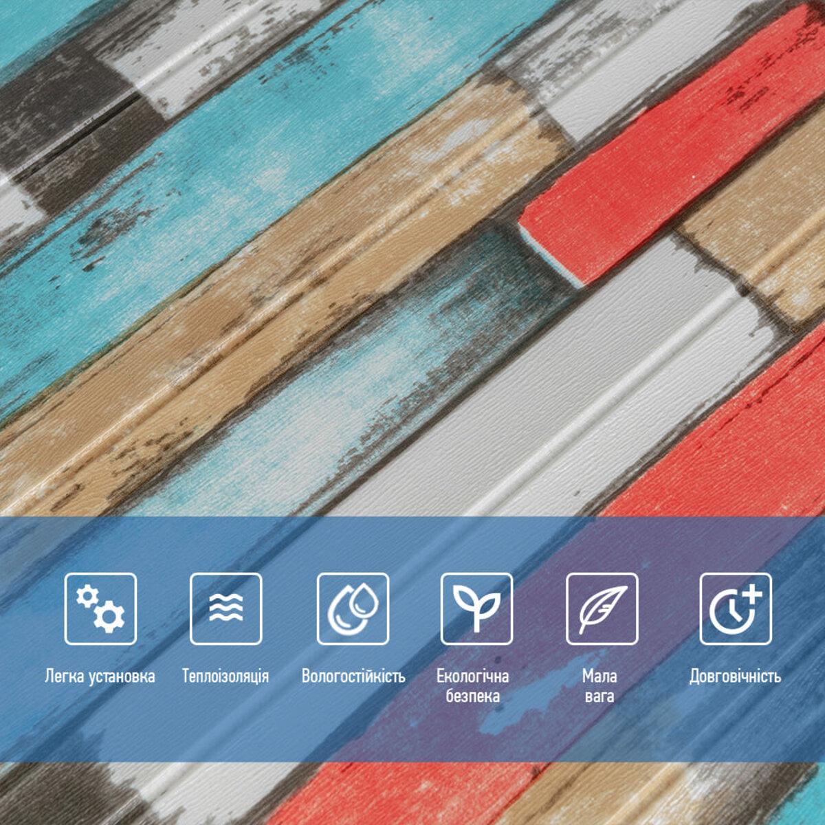 Панель самоклеящаяся декоративная 3D дерево 050 700x700x5 мм Розовый (SW-00000172) - фото 4 Панель самоклеящаяся декоративная 3D дерево 050 700x700x5 мм Розовый (SW-00000172) - фото 4