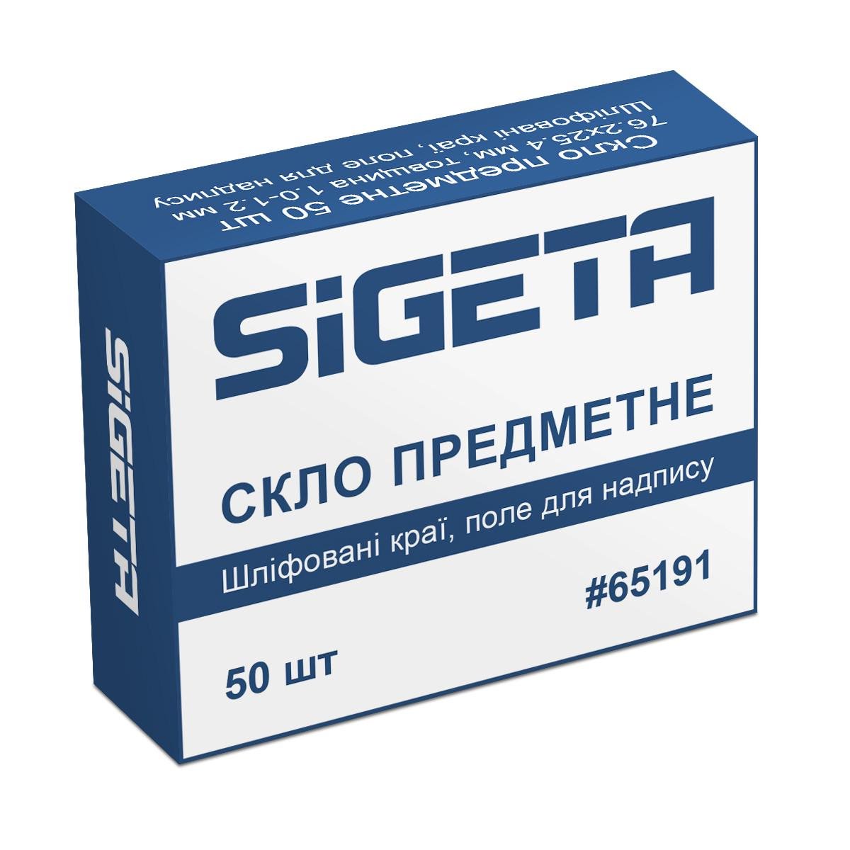 Стекло предметное SIGETA шлифованные края поле для надписи 50 шт. (25071928)