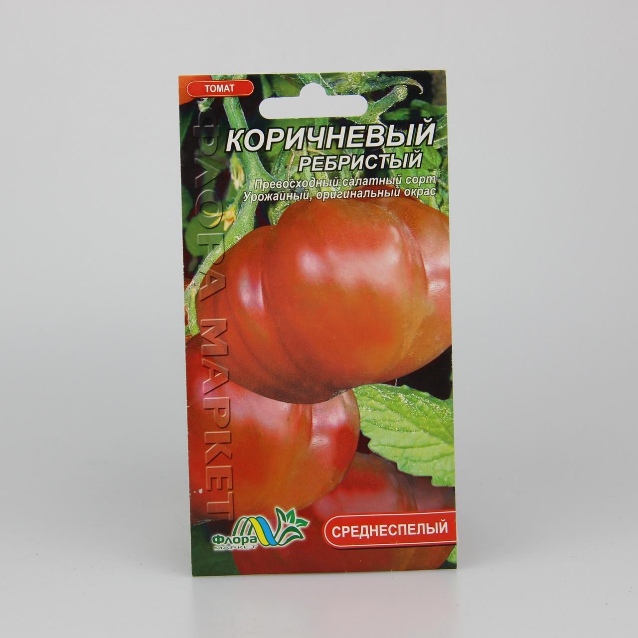 Семена томата Коричневый ребристый 0,1 г (25937)