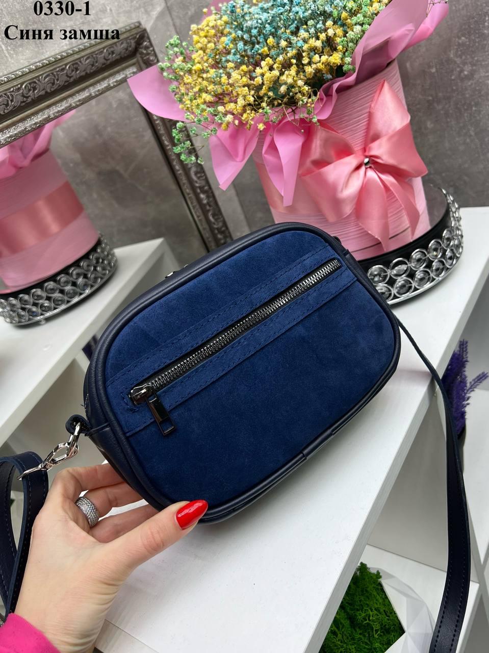 Сумка через плече жіноча сучасна міська екошкіра/натуральна замша 22х15х8 см Синій - фото 2 Сумка через плече жіноча сучасна міська екошкіра/натуральна замша 22х15х8 см Синій - фото 2