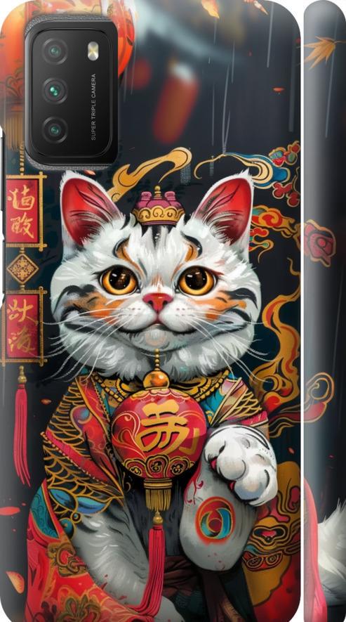 Чохол на Xiaomi Poco M3 China Cat v2 (6135m-2200-42517)