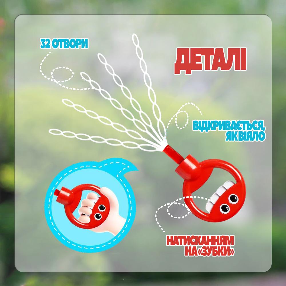 Мыльные пузыри для детей Красный (PLCHBL-RED-1316) - фото 2