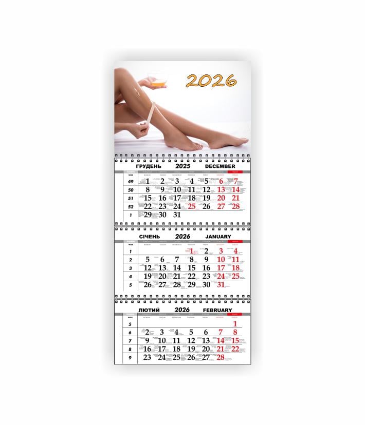 Календарь настенный квартальный Vivay Салон красоты на 2026 год (30546662) Календарь настенный квартальный Vivay Салон красоты на 2026 год (30546662)